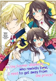 As the Former Villainess Who Rewinds Time, I Need to Get Away from the Prince!