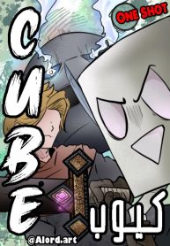 Cube
