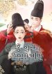 Hong’s secret