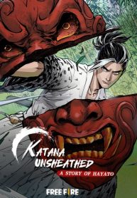Katana Unsheathed