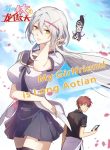 My girlfriend is Long Aotian
