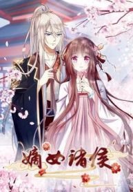 Rewrite My Fate