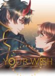 Your wish