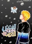 large_Cover-O