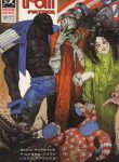large_Doom_Patrol__1987__-_Doom_Patr1