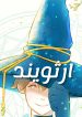 large_InShot__