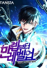 large_Maxed-Out-Leveling