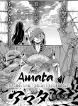large_amata