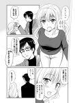 large_d72d418c-f4be-480a-bc84-c1f0399