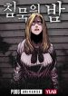 large_download