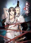 large_portada-12-350×476