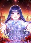 large_resource-1