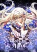 large_resource