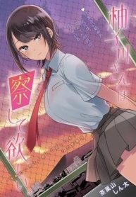 large_yuzukawa-san-wa-sasshite-hoshii