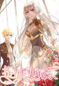 large_zhuoyaojianwenlu-manxingqiuyall