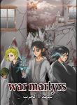 war martyrs