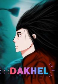 Dakhel