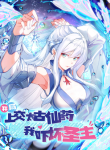 e3e4e2e5a4530c37b410b07f98c4e3c94ead1e86.png@310w(1)