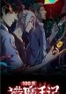 large_100_Days_of_Demon_Hunting_Notes