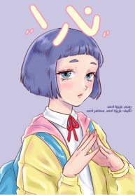 large_Az