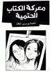 large__771