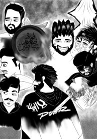 قوة صائد الشياطين