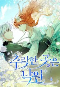 Falling to Paradise