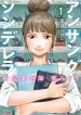 Hospital Pharmacist Midori Aoi