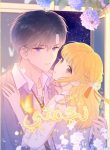 My Lucky Star