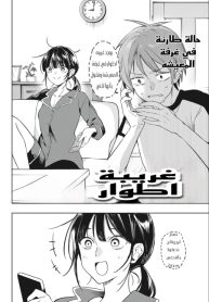 large_Ijousha_2_