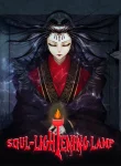 soul lightening lamp