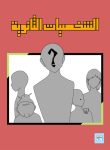 الشخصيات الثانوية