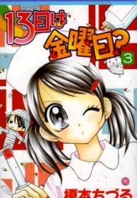 13-Nichi Wa Kin’youbi
