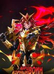81873a7081d0f384e2c404b16dcd6fd6_waifu2x_art_scan_noise3_scale