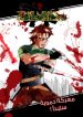 المهمة الأخيرة