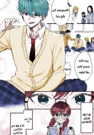 I Want to Keep Your Cuteness to Myself (fan colored)