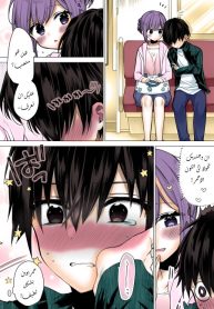 She Knows It’s on Purpose(fan colored)