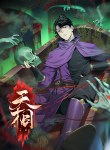 The Knight King Who Returned with a God