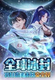 large_quan-qiu-bing-anquan-wu