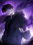 Supreme Zerg Lord