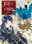 large_cover