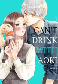 Aoki-kun to wa Osake ga Nomenai