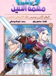 Vol05-1-3-1304×2048
