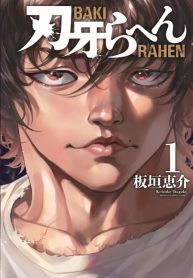 Baki Part 6