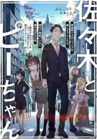 Sasaki and Peeps: That Time I Got Dragged into a Psychic Battle in Modern Times While Trying to Enjoy a Relaxing Life in Another World ~Looks Like Magical Girls Are On Deck~
