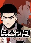 Boss Return