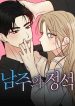 IMG_6946_srcnn_anime_noise3_4x