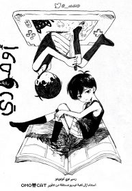 OMORI