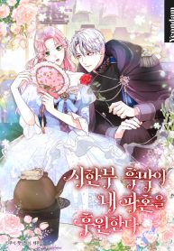 cover-3-1432×2048