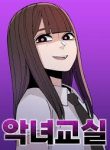 download